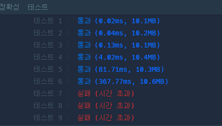 image-20240126223310126